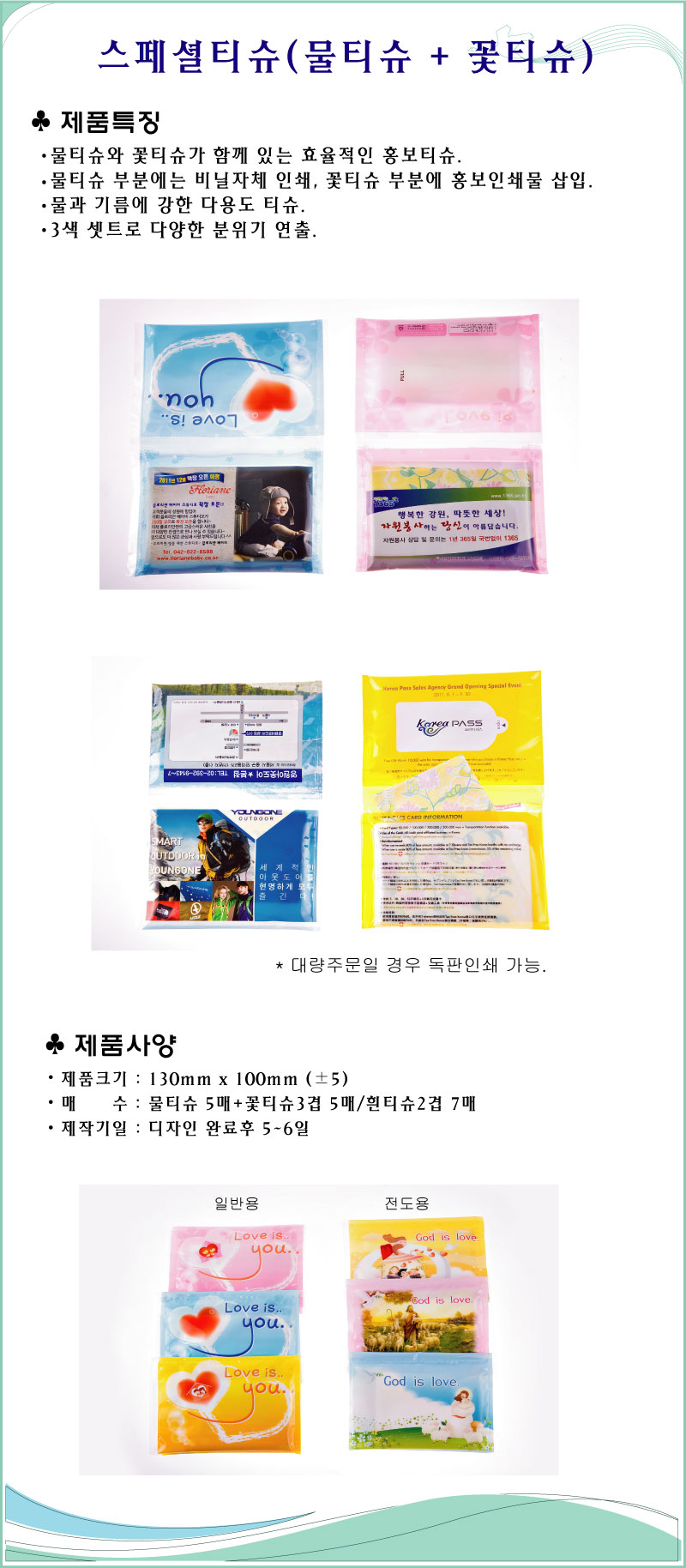 73bbb9ab5b9a8e2fd868ac3069880818_1689049972_5858.jpg 73bbb9ab5b9a8e2fd868ac3069880818_1689049972_5858.jpg