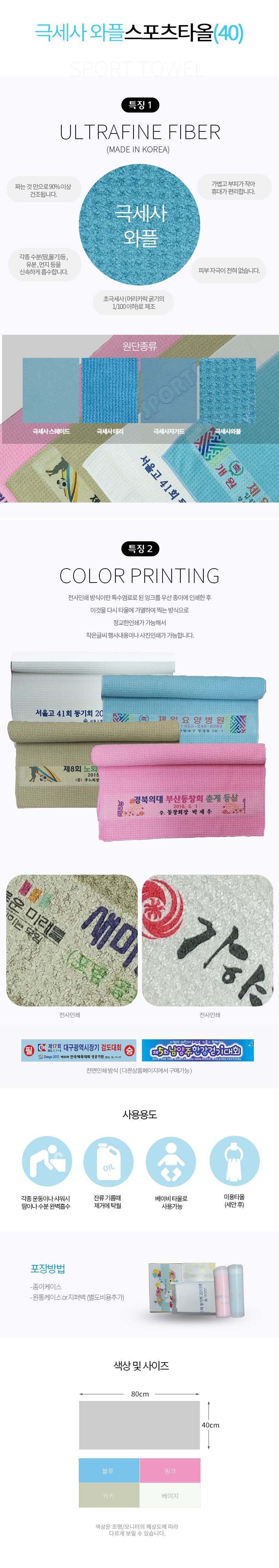 89e8be9b28b0b7de8334d5e03c96aab3_1692580393_3843.jpg