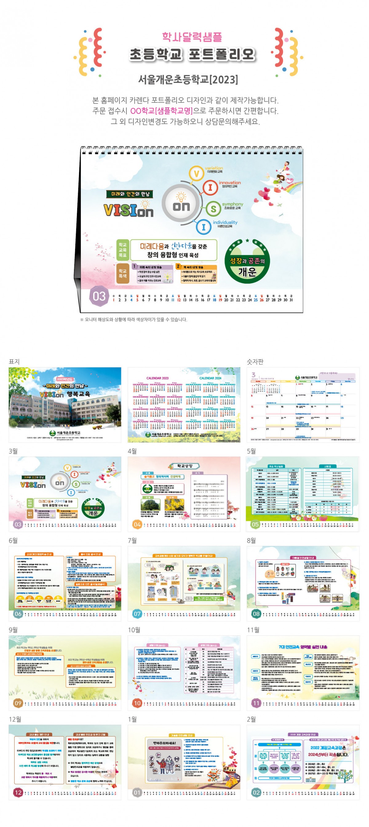 80f1e10f8eb872469434c47a27025a6d_1706089981_473.jpg