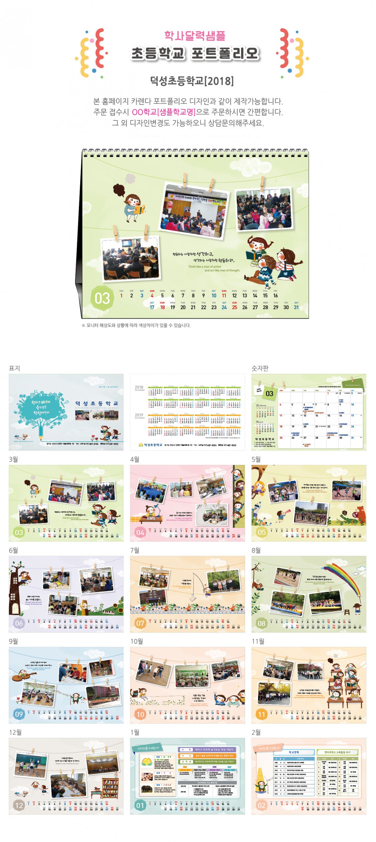 80f1e10f8eb872469434c47a27025a6d_1706146594_5748.jpg